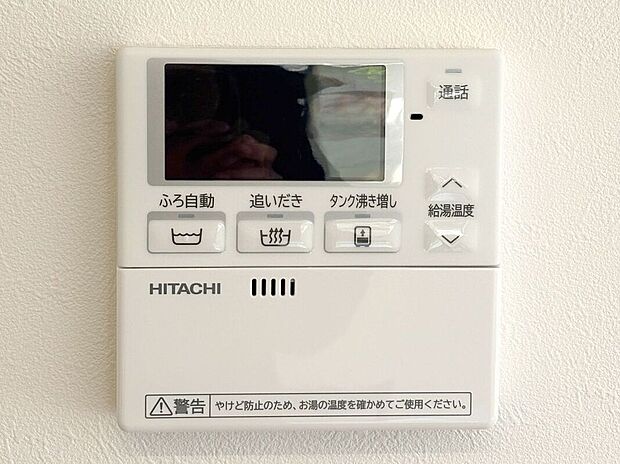 【その他設備】☆給湯器リモコン☆温度管理などの各種機能を操作出来ます♪キッチンや浴室でリモコンを通して会話ができる安心機能付き♪