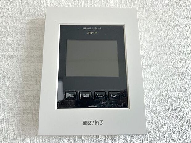 【その他設備】☆ＴＶモニター付インターホン☆訪問者を画像と音声で確認できる、防犯性に優れた安心のシステム♪スッキリとしたデザインで、簡単に操作していただけます♪