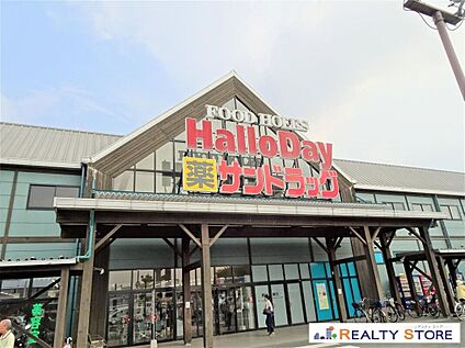ハローデイさくらの森店 510m
