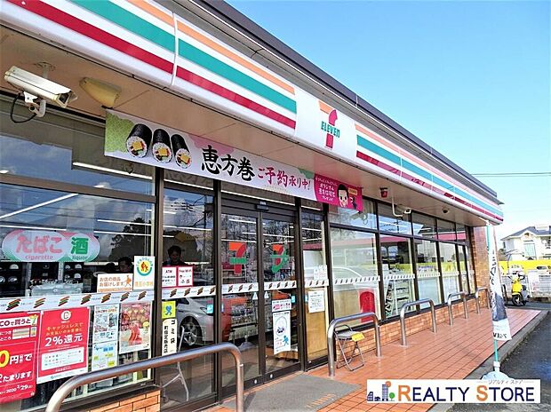 セブンイレブン熊本城南舞原店(約1,200m)