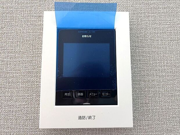 【その他設備】☆TVモニター付インターホン☆訪問者を画像と音声で確認できる、防犯性に優れた安心のシステム♪スッキリとしたデザインで、簡単に操作していただけます♪