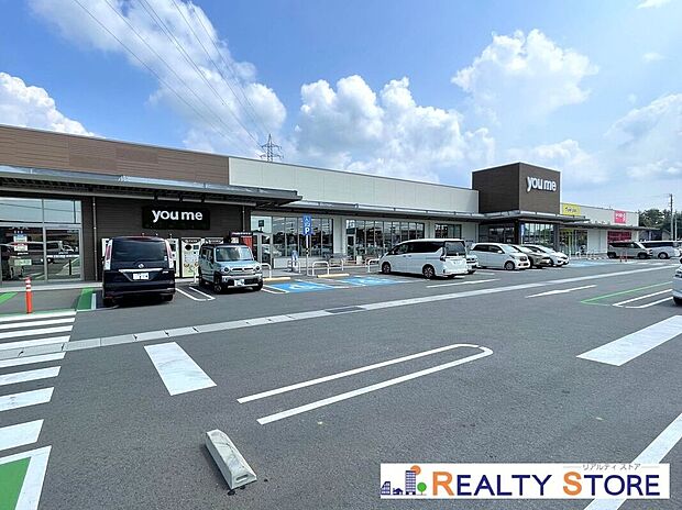 ゆめマート合志(約1,700m)