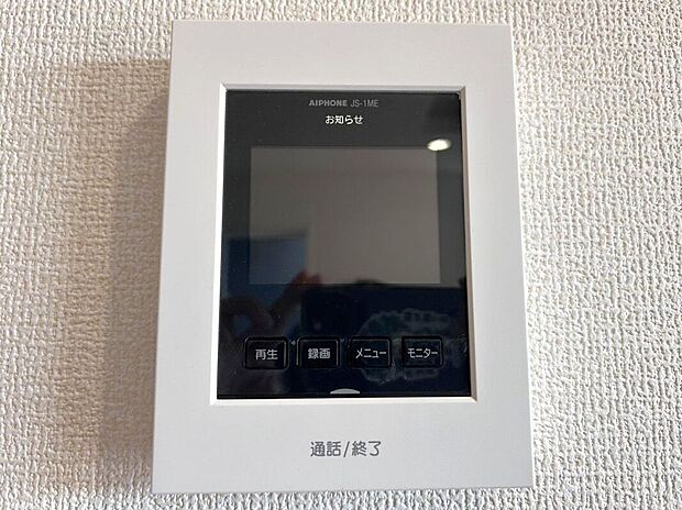 【その他設備】☆ＴＶモニター付インターホン☆訪問者を画像と音声で確認できる、防犯性に優れた安心のシステム♪スッキリとしたデザインで、簡単に操作していただけます♪