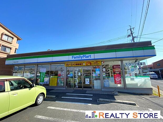 ファミリーマート熊本新土河原店（約450m）