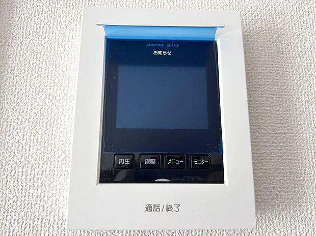 【その他設備】☆TVモニター付インターホン☆訪問者を画像と音声で確認できる、防犯性に優れた安心のシステム♪スッキリとしたデザインで、簡単に操作していただけます♪