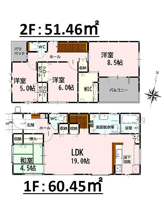 【4LDK】-