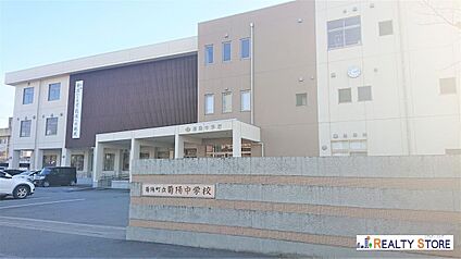 菊陽町立菊陽中学校 1780m
