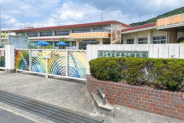 岡山市立芥子山幼稚園（約495m）