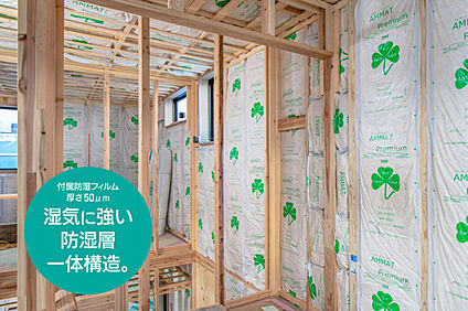 【熱材（アムマットプレミアム）】