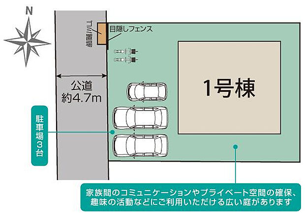 大和郡山市九条町1棟 区画図