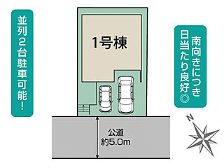 ブルーミングガーデン 乙訓郡大山崎町大山崎鏡田1棟 その他