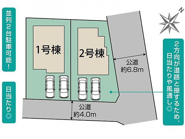 大和郡山市九条町2期2棟 区画図