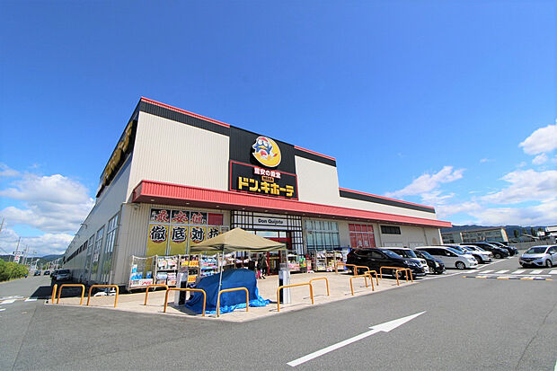 MEGAドン・キホーテ桜井店（約1,200m）