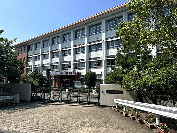 市立平城中学校（約850m）