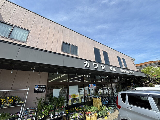 新鮮食品館カワセ本店（約450m）