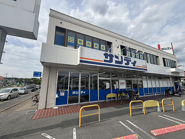 サンディ南生駒店（約488m）