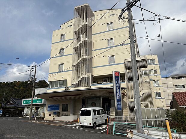 五日市記念病院（約700m）
