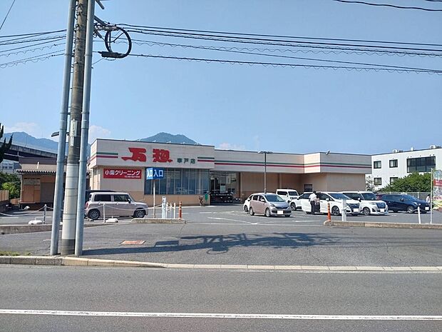 万惣串戸店(約350m)