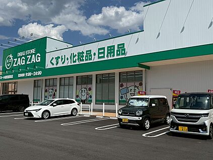 ザグザグハローズモール観音新町店 600ｍ(徒歩8分)