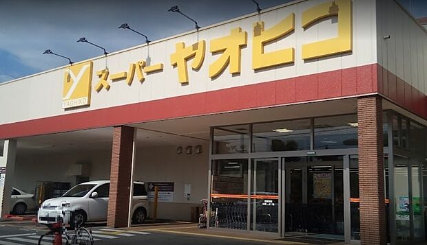 スーパーヤオヒコ富雄店（約1,840m）