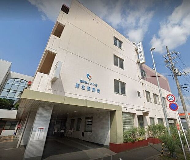医療法人社団松下会東生駒病院(約550m・徒歩7分)