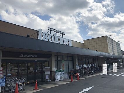 いそかわ新生駒店 2500ｍ(徒歩32分)