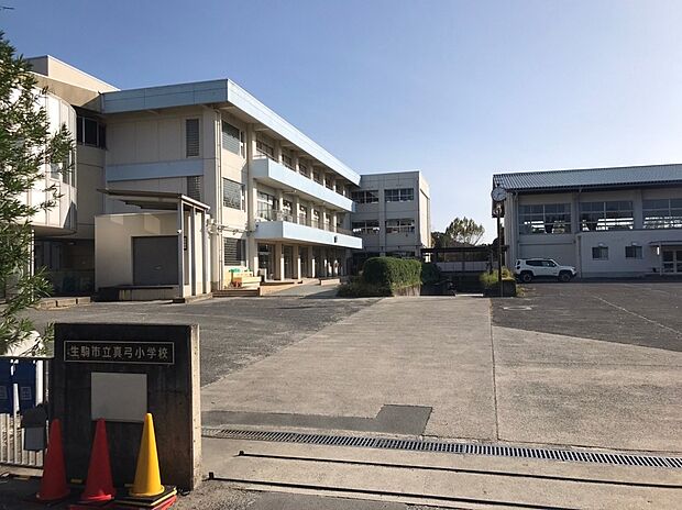 真弓小学校(約480m)
