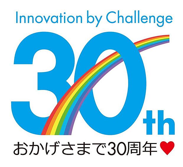 平素は格別のご高配を賜り厚くお礼申し上げます。
おかげさまで弊社は、3月10日に30周年を迎えました!
今後とも何卒、ご支援ご愛顧を賜りますようお願い申し上げます。