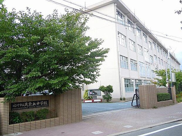 福岡市立筑紫丘中学校