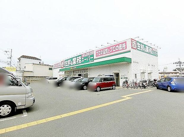 業務スーパー富田林店