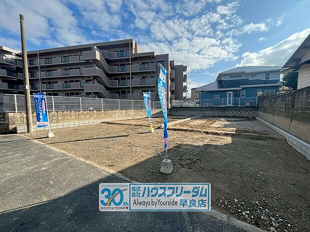 【【現地写真】】ぜひ周辺環境と併せて、現地をご見学ください！お問い合わせ、お待ちしております。