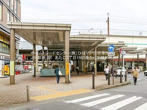 JR武蔵野線「新座」駅までバス19分「団地センター」停歩2分♪