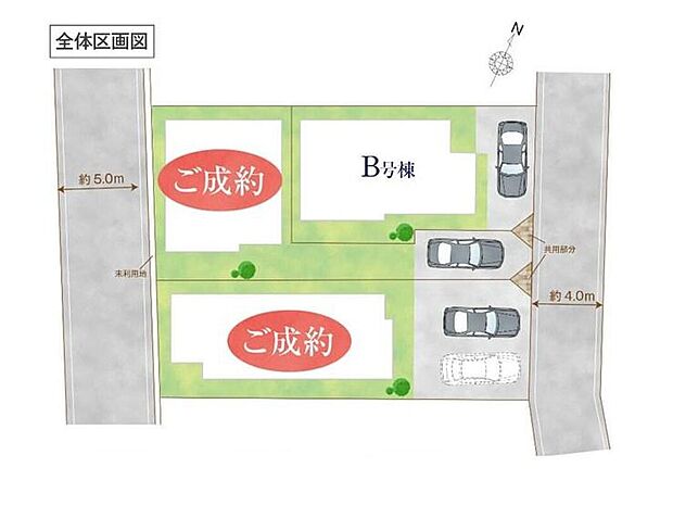 ≪全体区画図≫
車種により1～2台駐車可能なカースペース完備（号棟による）☆
住環境良好な人気の低層住居専用地域に立地しております。守られた環境は、お子様との暮らしにもおすすめです。