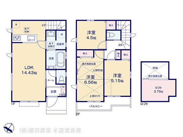 (A号棟)、3LDK、土地面積92.41m2、建物面積73.17m2