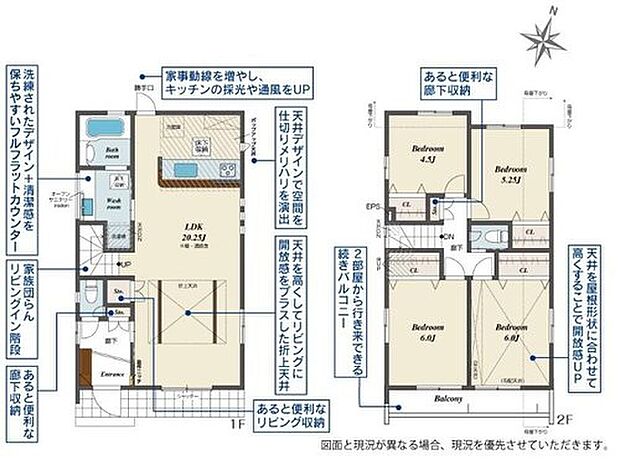 【4LDK】家族のコミュニケーションを重視した対面式キッチン・リビングイン階段プラン♪
広々２０帖あり採光良好なリビングは、ご家族の憩いの空間♪
広い洗面台で朝の準備も楽にできます♪