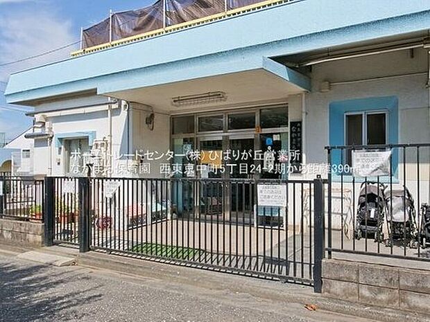 なかまち保育園（約402m）