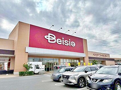 ベイシア新座店 1210ｍ(徒歩16分)