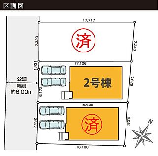 全体区画図