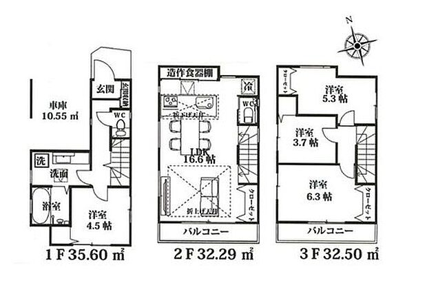 【4LDK】◇愛車を埃や日差しから守るビルトインガレージ♪
◇キッチン後方の造作食器棚やリビング収納などで空間がスマートに片付くLDK♪
◇仕事や趣味の空間としても使いやすい用途自在な1階の居室♪