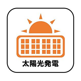 太陽光発電