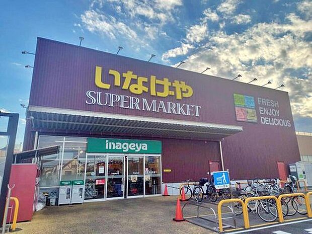 いなげや下石神井店(約537m)