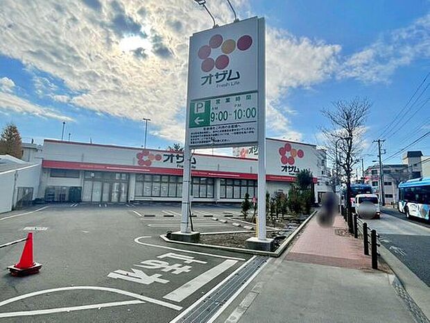 スーパーオザム保谷店（約327m）