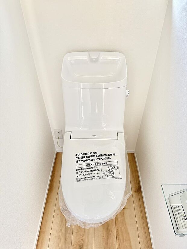 【トイレ】■使いやすさと清潔感にこだわった空間