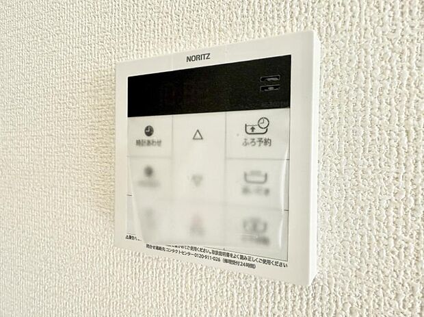 【追い炊き機能付浴室】■家族の入浴時間がバラバラでも、いつでも温かいお風呂に入れます。