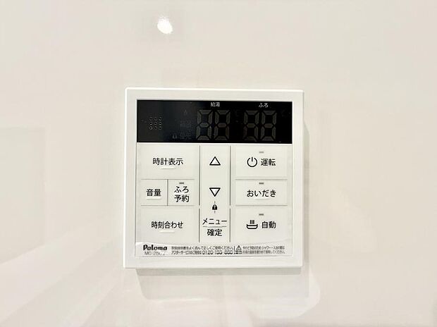 【追い炊き機能付浴室】■家族の入浴時間がバラバラでも、いつでも温かいお風呂に入れます。