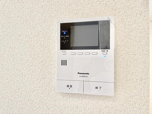 【TVモニター付インターフォン】■訪問者を確認できて安心感が増します