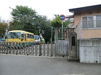 上川井幼稚園 1500m(19分)