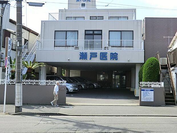 瀬戸医院(約966m・徒歩13分)