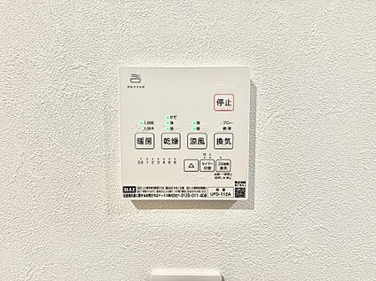 浴室換気暖房乾燥機