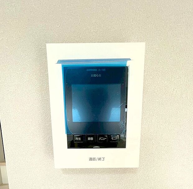 【その他設備】モニター付インターフォン